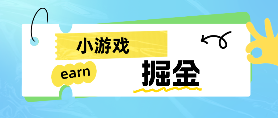 手机0撸小项目：日入50-80米-沐羽项目网