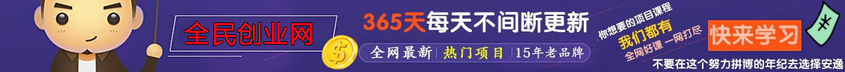（9146期）2024年国学无人直播暴力日入10000+小白也可操作-沐羽项目网