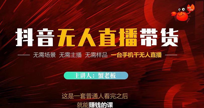 夜草与千里马7天文案实操训练营第17期，让不会写文案的人，写出一篇可传播的完整文案￼-沐羽项目网