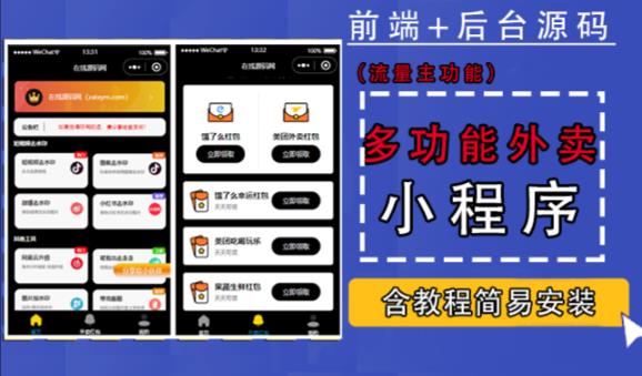 全网最高单价，每单50-100，只需简单复制粘贴就能赚钱￼-沐羽项目网