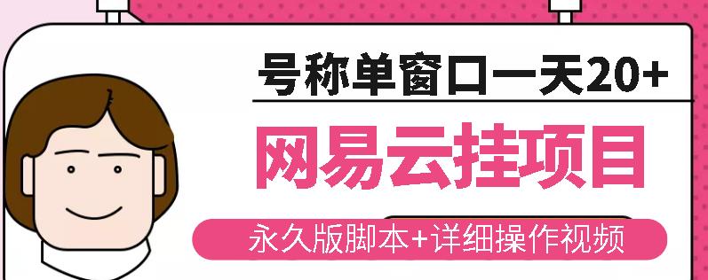 抖音小店新手小白零基础快速入驻抖店100%开通（全套11节课程）-沐羽项目网
