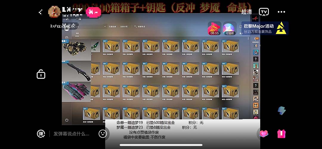 最新csgo开箱模拟直播玩法，音浪礼物收割机【开箱脚本+详细教程】-沐羽项目网