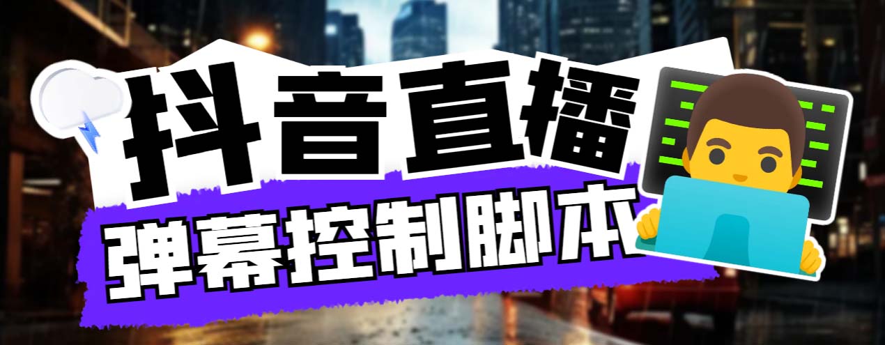外面收费288的听云游戏助手，支持三大平台各种游戏键盘和鼠标能操作的游戏-沐羽项目网