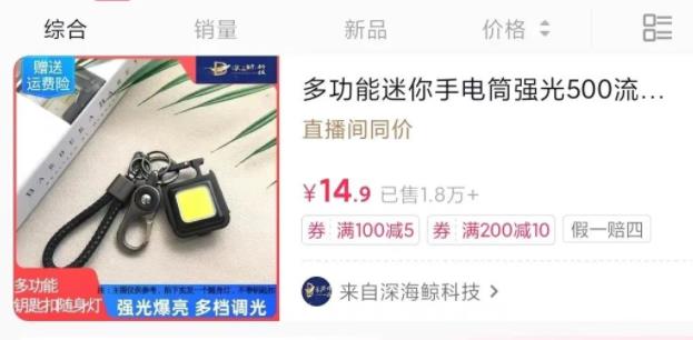 抓住痛点需求，狠狠赚他一笔！-沐羽项目网