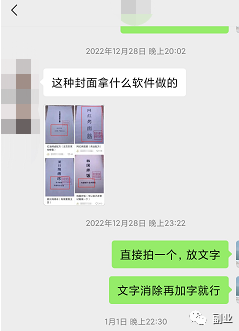 0成本趟赚副业，一单298元，月入过万-沐羽项目网