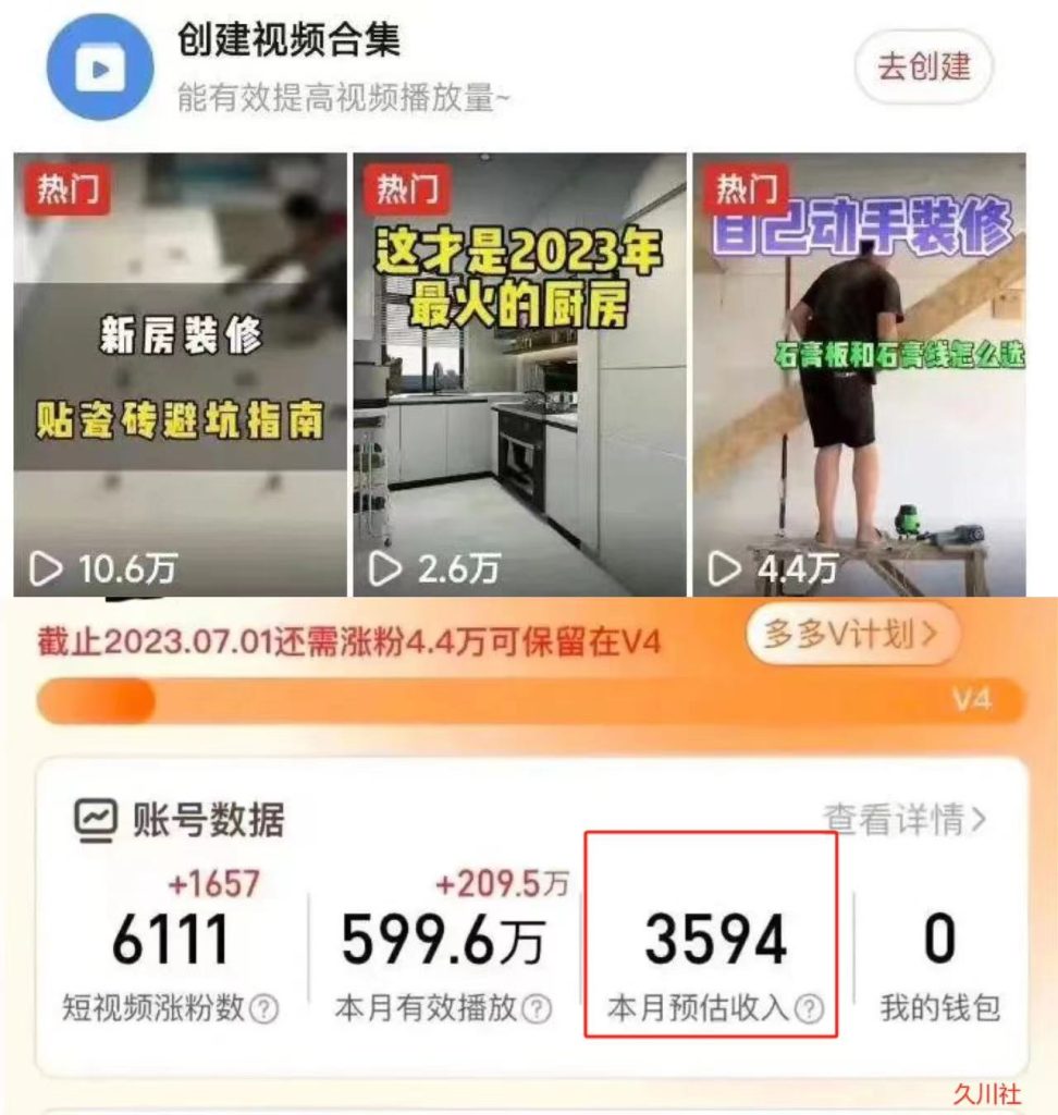 拼夕夕无脑搬砖,单号稳定收益3000+-沐羽项目网