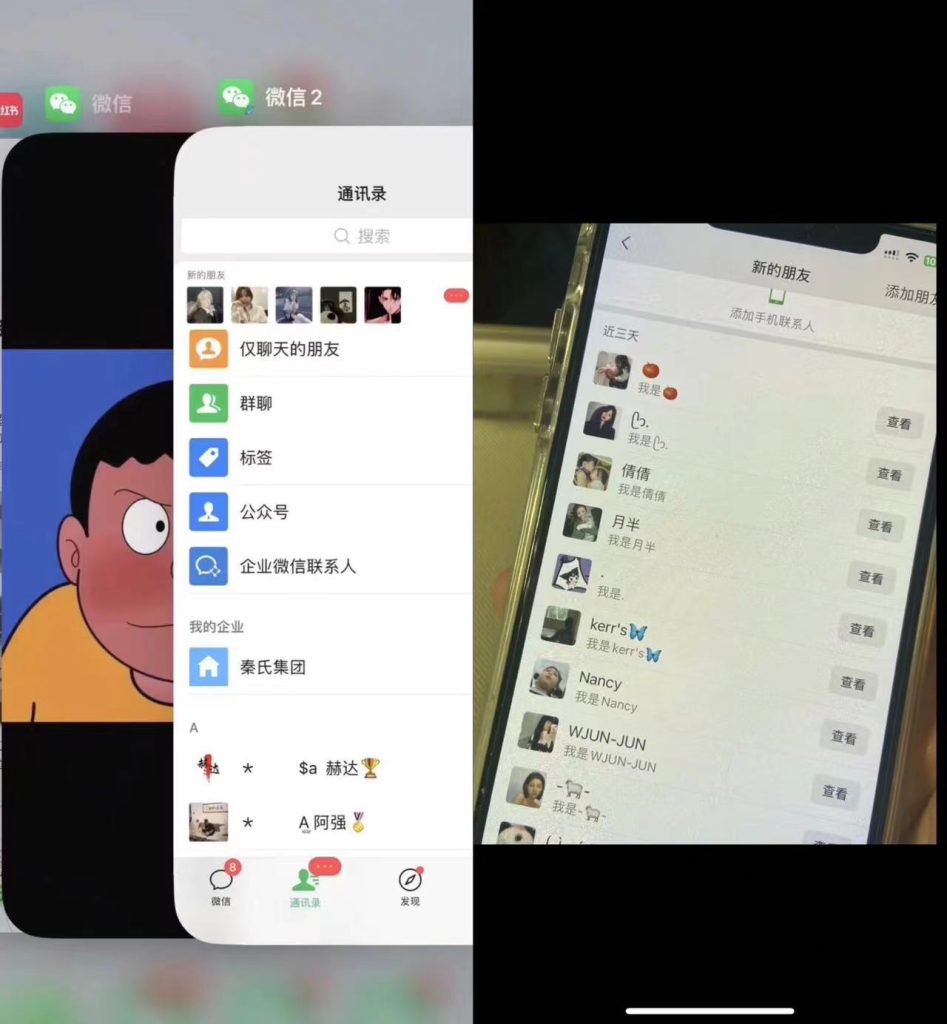 抖音官方园码+卡片跳微信一键引流%100防封升级版-沐羽项目网