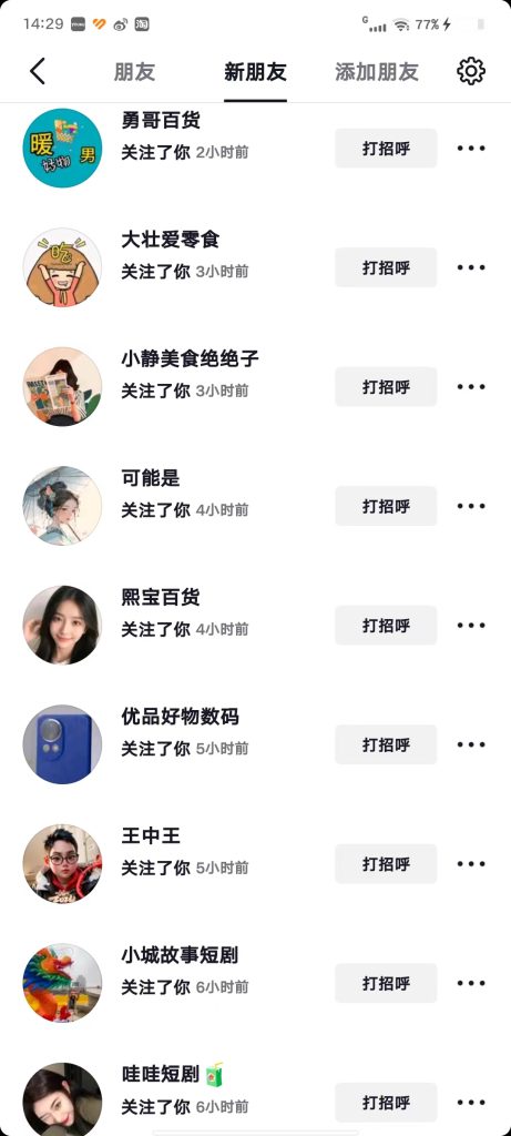 抖音0成本1000粉丝-沐羽项目网