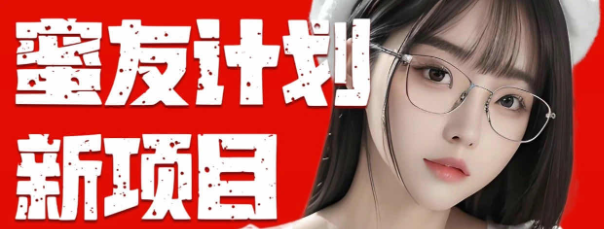 （10636期）全自动成交  快手无脑挂机 小白闭眼操作 轻松日入1000+ 操作简单 当天…-沐羽项目网