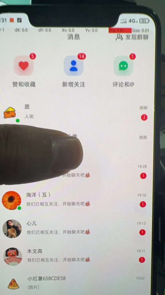 最新快手全自动引流方法+工具(价值2980)-沐羽项目网