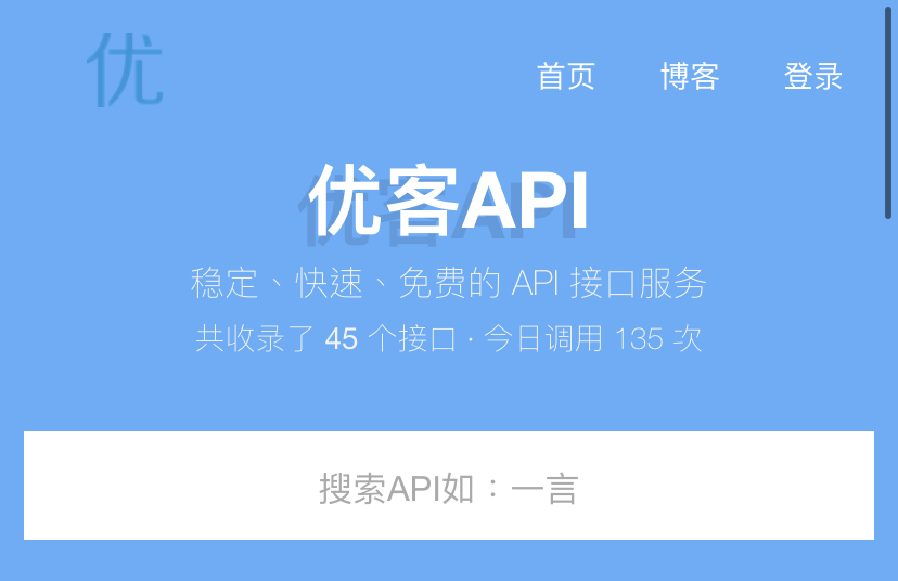 优客api – 2022随机小姐姐视频api资源-沐羽项目网