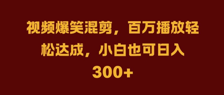 抖音AI壁纸新风潮，海量流量助力，轻松月入2W，掀起变现狂潮【揭秘】-沐羽项目网