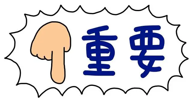 必看！高佣金创作+推广及注意事项-沐羽项目网