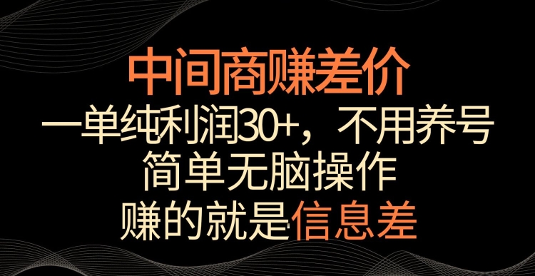 2024万相台无界觉醒之旅（更新3月），全新的万相台无界，让你对万相台无界有一个全面的认知-沐羽项目网