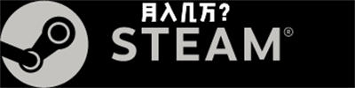 steam搬砖项目详细教程-沐羽项目网