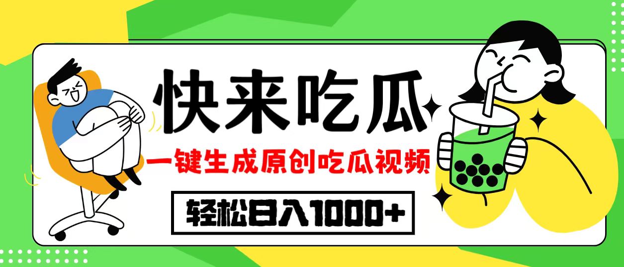 （12891期）每天动动手指头，日入300+，批量操作方法，收益无上限-沐羽项目网