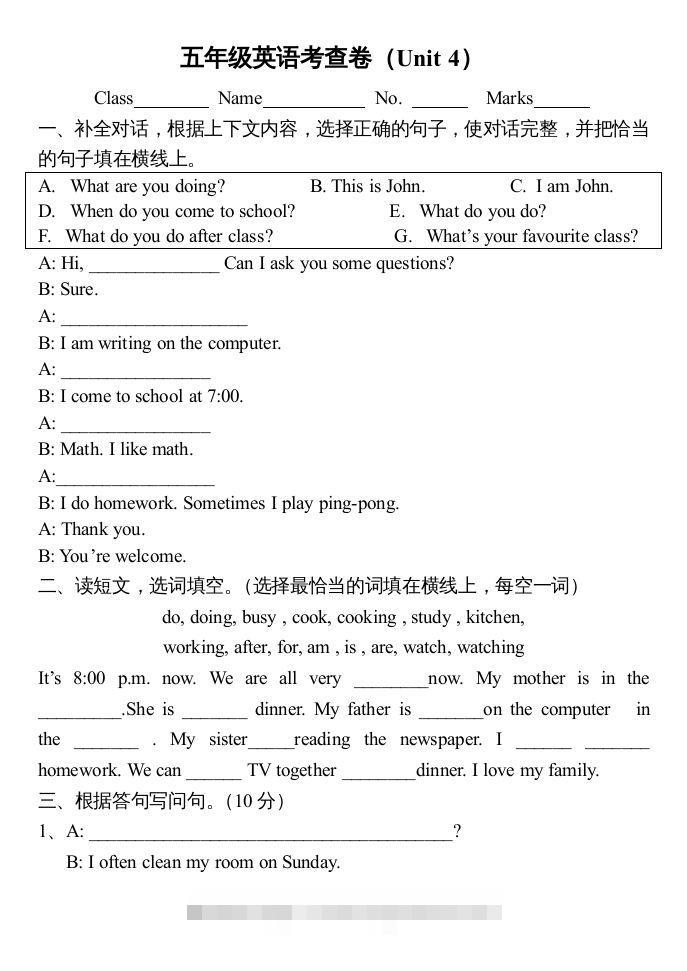 五年级英语下册3Unit4单元检测（人教PEP版）-沐羽项目网