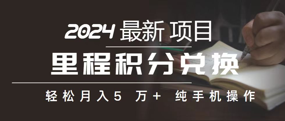 2024最新项目，冷门暴利，暑假来临，正是项目利润爆发时期。市场很大-沐羽项目网
