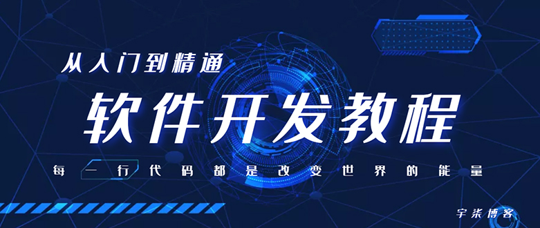 自己制作一个软件库，整合引流神器（源码加配置教程）-沐羽项目网