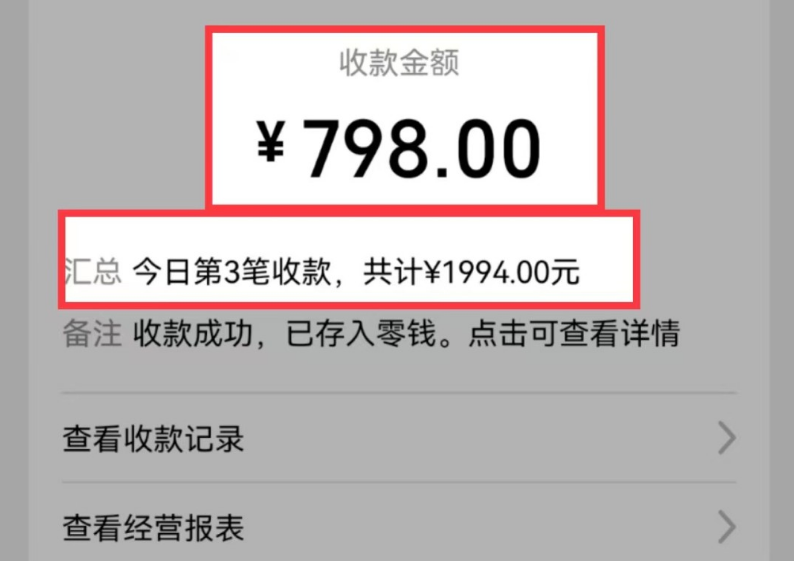 AI制作儿童绘本故事，纯原创，吸粉猛，单日变现1000+，操作简单，适合新老手操作-沐羽项目网