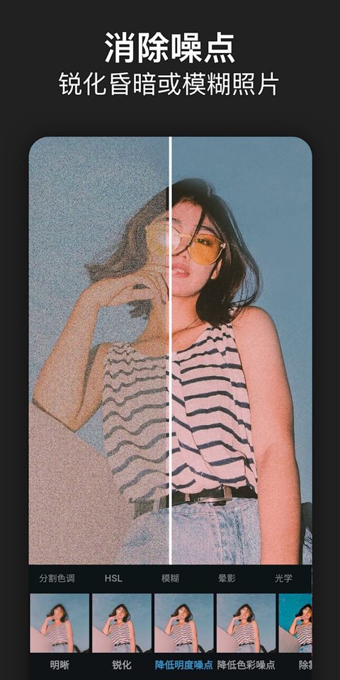 photoshop express苹果版-沐羽项目网