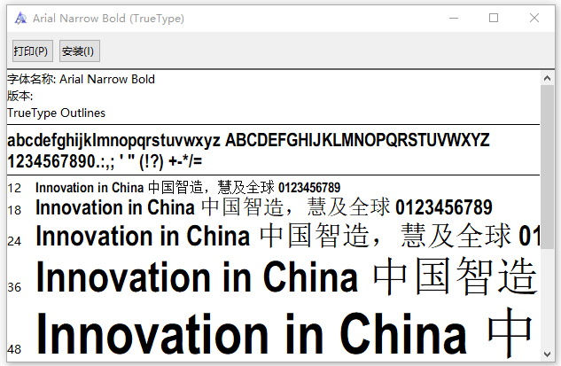 arial narrow bold字体-沐羽项目网