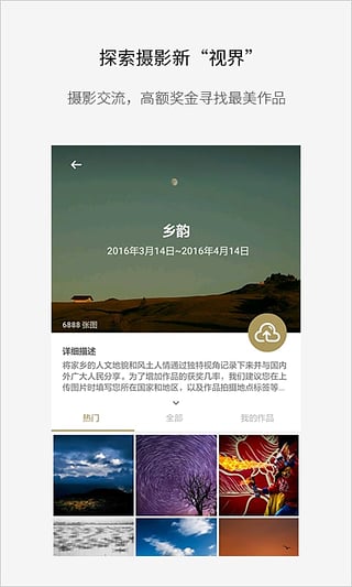 Fotor图片编辑器苹果版 v10.6.12-沐羽项目网