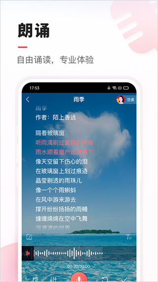 vv音乐苹果版 v8.4.13ios版-沐羽项目网