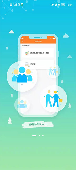 农银e管家苹果版-沐羽项目网