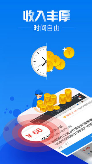 达达骑士版苹果版 v11.62.0-沐羽项目网