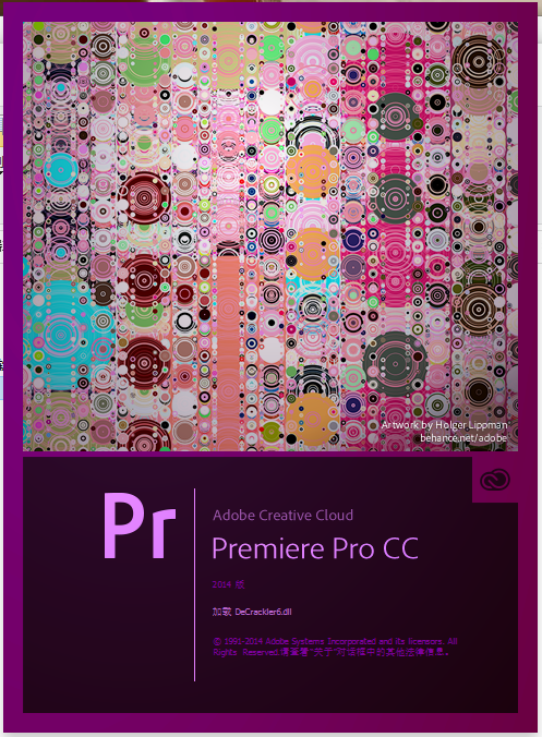 Adobe Premiere Pro CC 2014绿色精简版-沐羽项目网