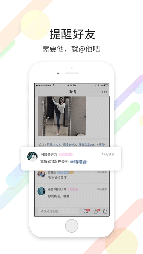 常州化龙巷苹果手机版 v7.3.0.0-沐羽项目网