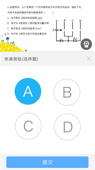 无限宝app苹果版 v16.0.20240715-沐羽项目网