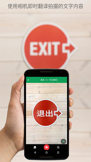 google翻译苹果手机版-沐羽项目网