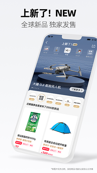 手机天猫苹果版 v15.28.2-沐羽项目网