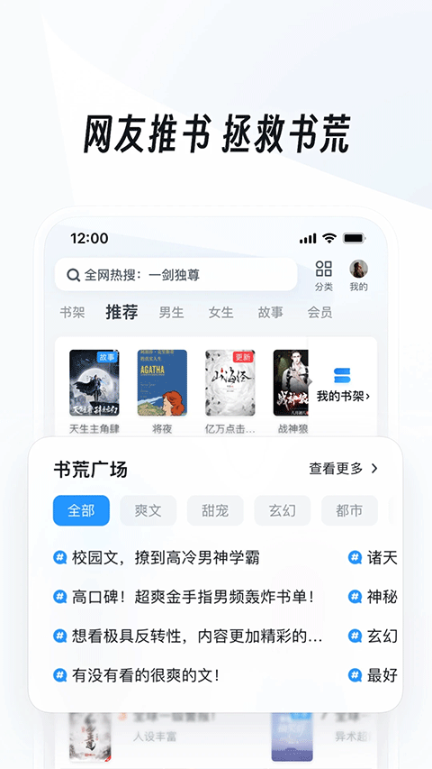 uc浏览器ios版 v17.1.6.2465官方版-沐羽项目网
