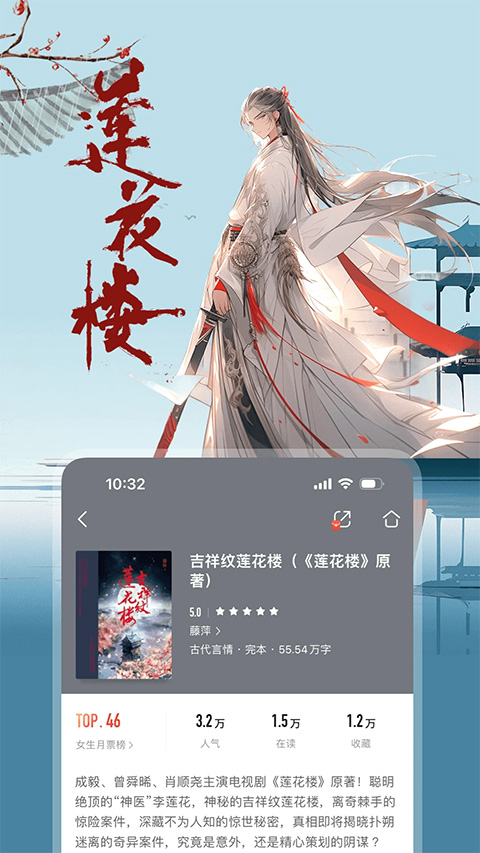 咪咕阅读苹果手机版 v9.29.0官方版-沐羽项目网