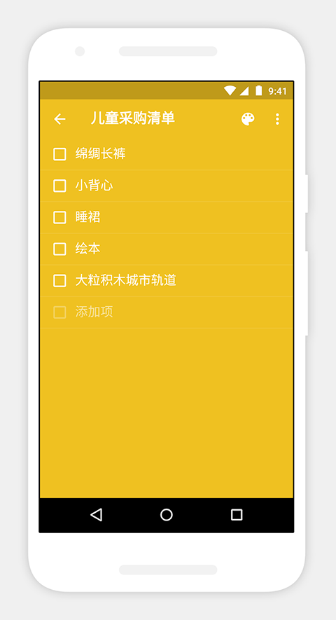 Zoho Notebook安卓版-沐羽项目网