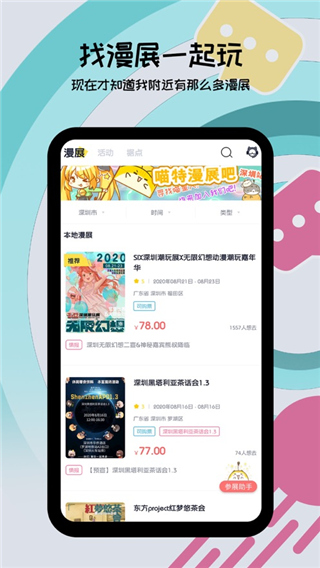 喵特ios版 v6.4.6官方版-沐羽项目网