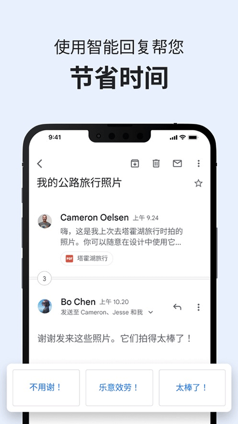 gmail邮箱苹果版-沐羽项目网