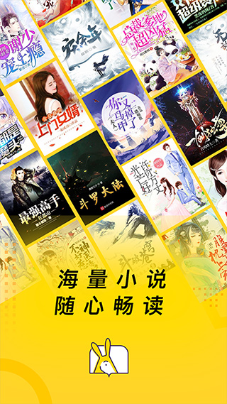 得间小说ios版 v4.27.0官方版-沐羽项目网