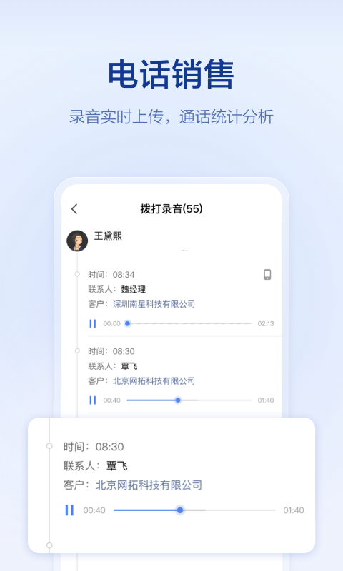 口袋助理ios版 v7.9.32-沐羽项目网