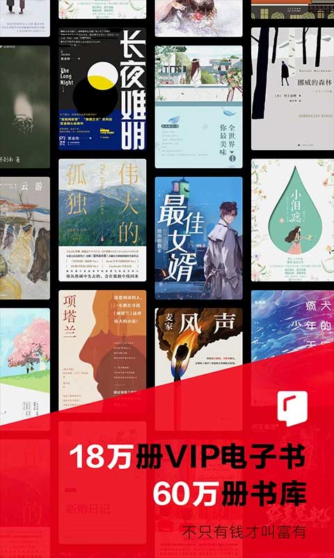 京东读书苹果版 v4.33.0官方版-沐羽项目网