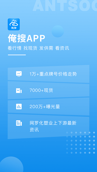 俺搜ios版 v6.2.1-沐羽项目网