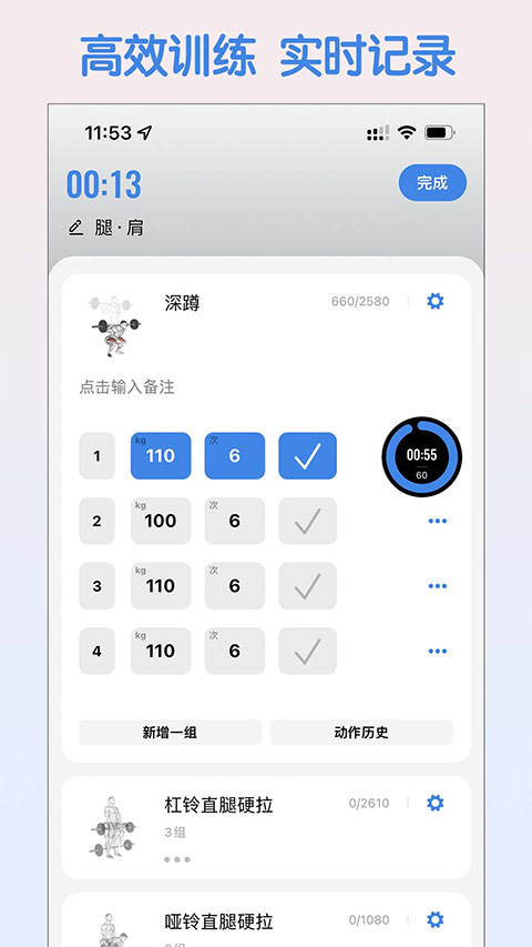 训记苹果版 v7.00.45官方版-沐羽项目网