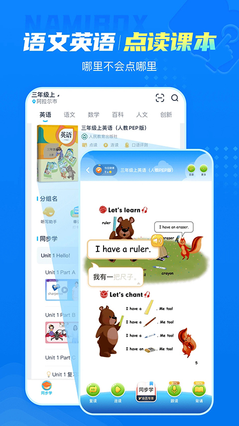 纳米盒苹果版 v11.0ios版-沐羽项目网