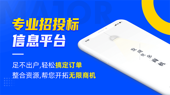 乙方宝苹果app v2.3.8-沐羽项目网