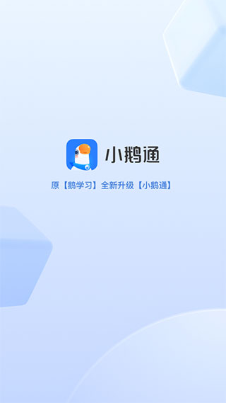 小鹅通苹果版app-沐羽项目网