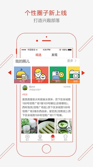 齐鲁壹点苹果版 v11.0.1官方版-沐羽项目网