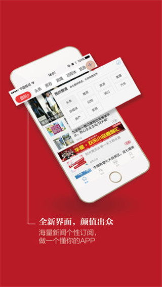 掌中九江ios版 v5.5官方版-沐羽项目网
